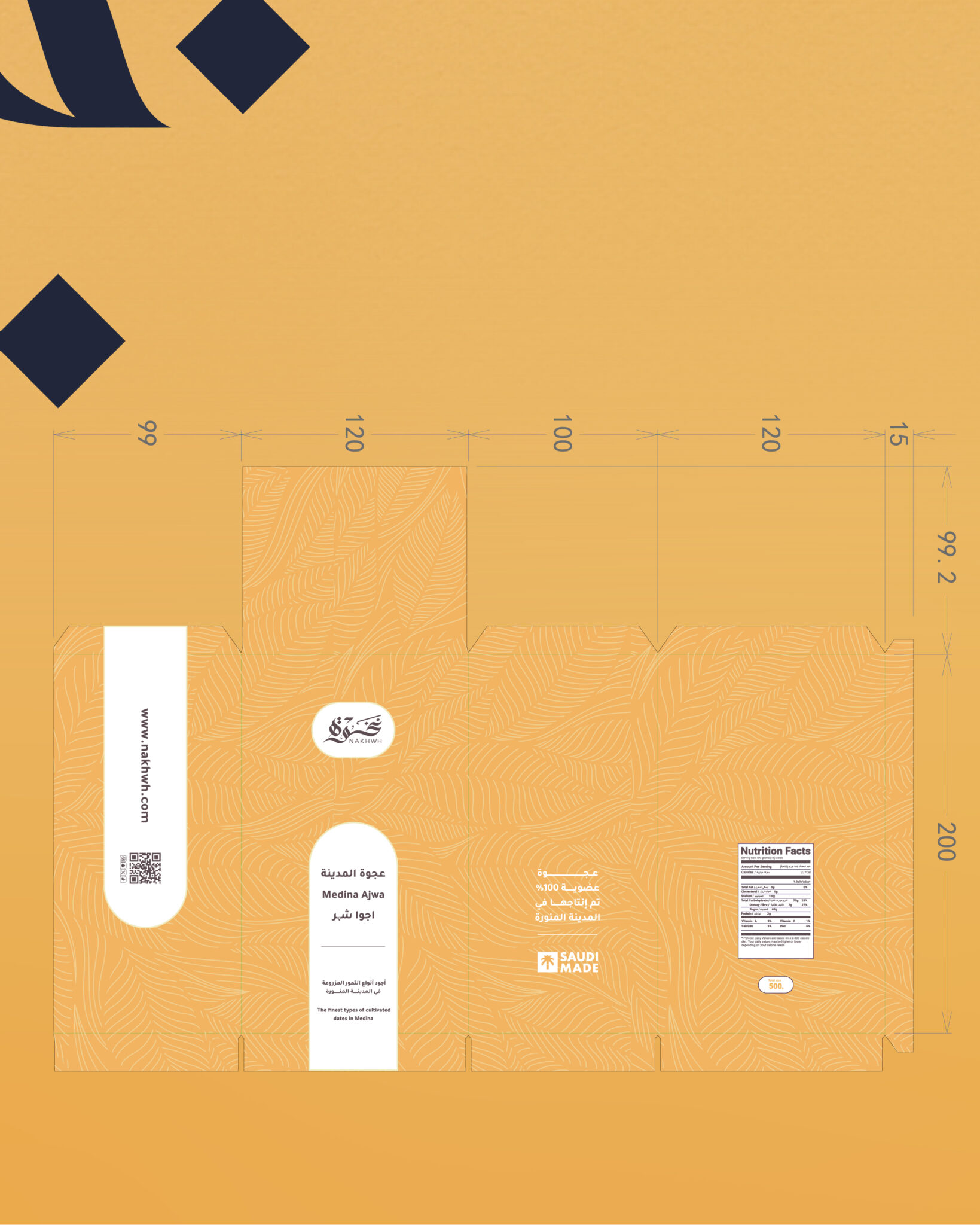 Nakhwh brand identity ajwa medina madinah dates