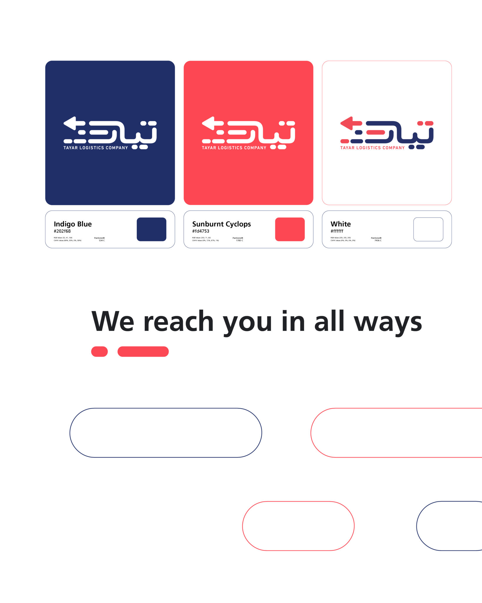 Stream Logistics Services - Brand Identity - تيار للخدمات اللوجستية - هوية بصرية