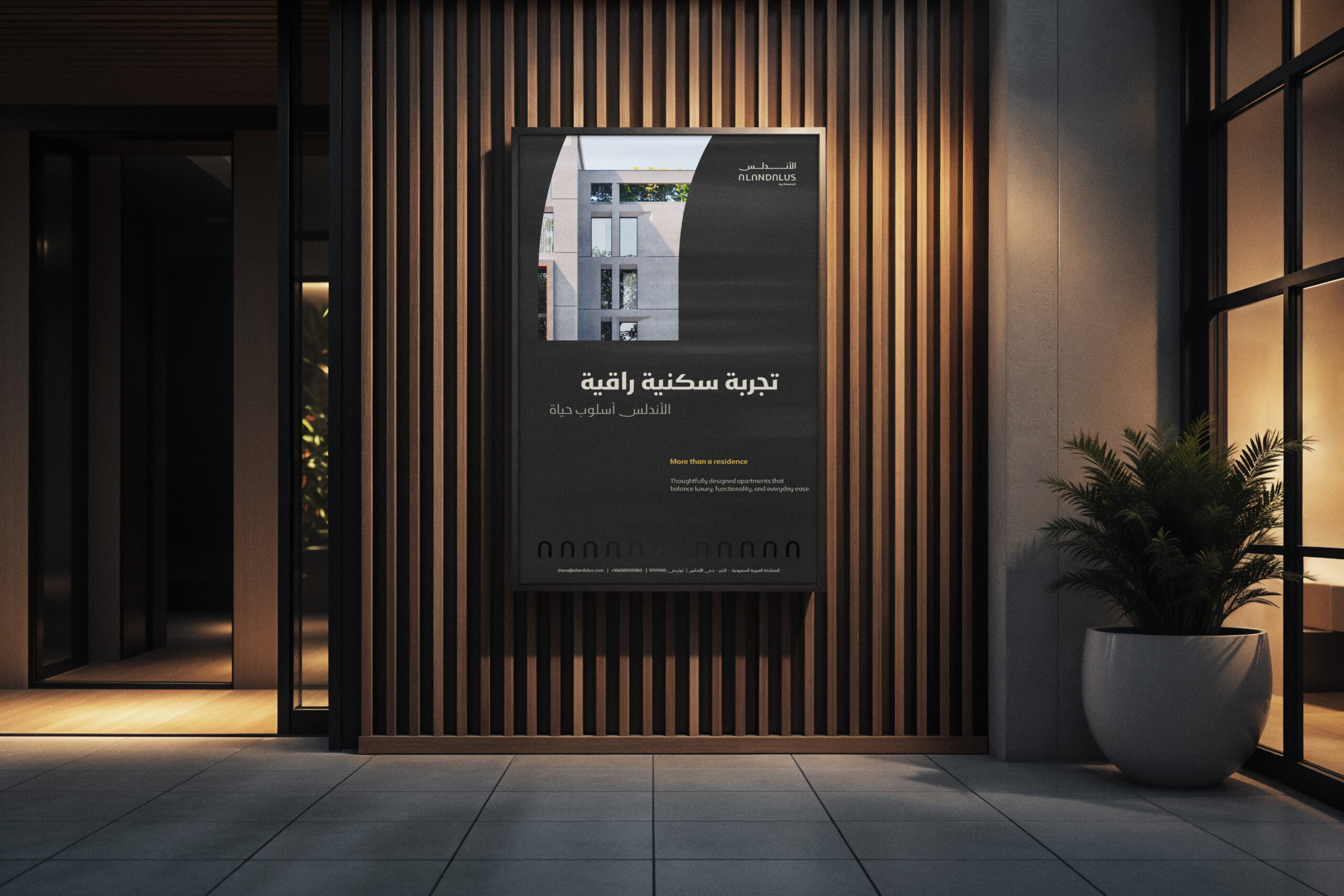 Alandalus by Almanzil Brand Identity created by Fourp Agency فوربي | Branding Agency | Creative Agency | Saudi Arabia Riyadh, Madinah Graphic Design 14