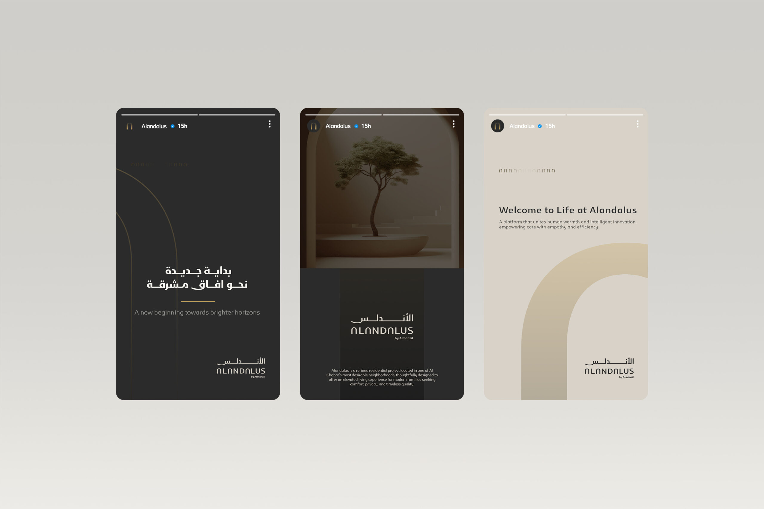Alandalus by Almanzil Brand Identity created by Fourp Agency فوربي | Branding Agency | Creative Agency | Saudi Arabia Riyadh, Madinah Graphic Design 15