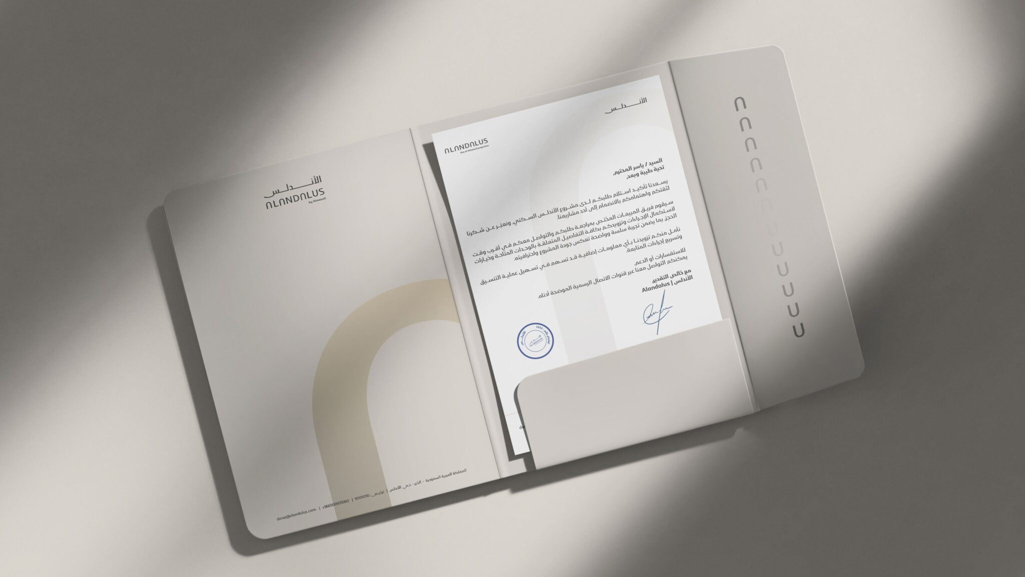 Alandalus by Almanzil Brand Identity created by Fourp Agency فوربي | Branding Agency | Creative Agency | Saudi Arabia Riyadh, Madinah Graphic Design 38