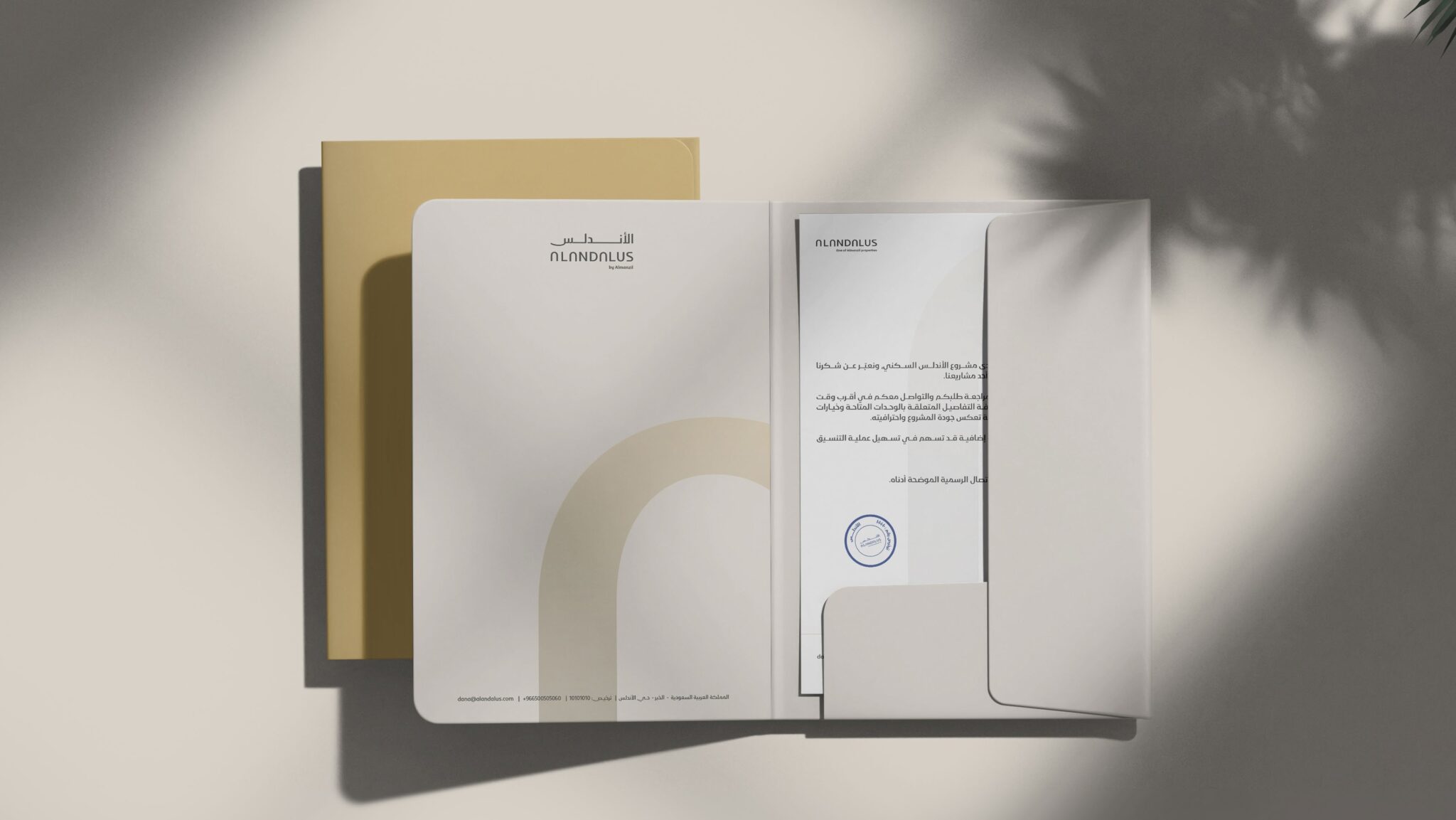 Alandalus by Almanzil Brand Identity created by Fourp Agency فوربي | Branding Agency | Creative Agency | Saudi Arabia Riyadh, Madinah Graphic Design 40