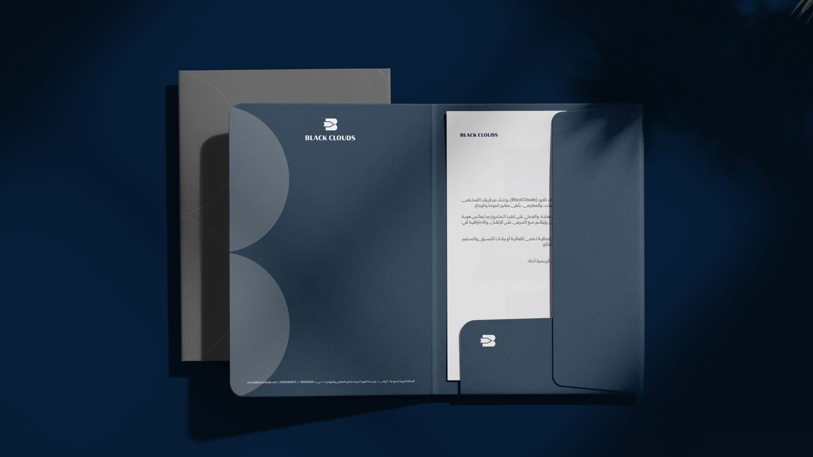 Black Clouds Brand Identity created by FOURP Agency فوربي | Branding Agency | Creative Agency | Saudi Arabia Riyadh, Madinah Graphic Design 27