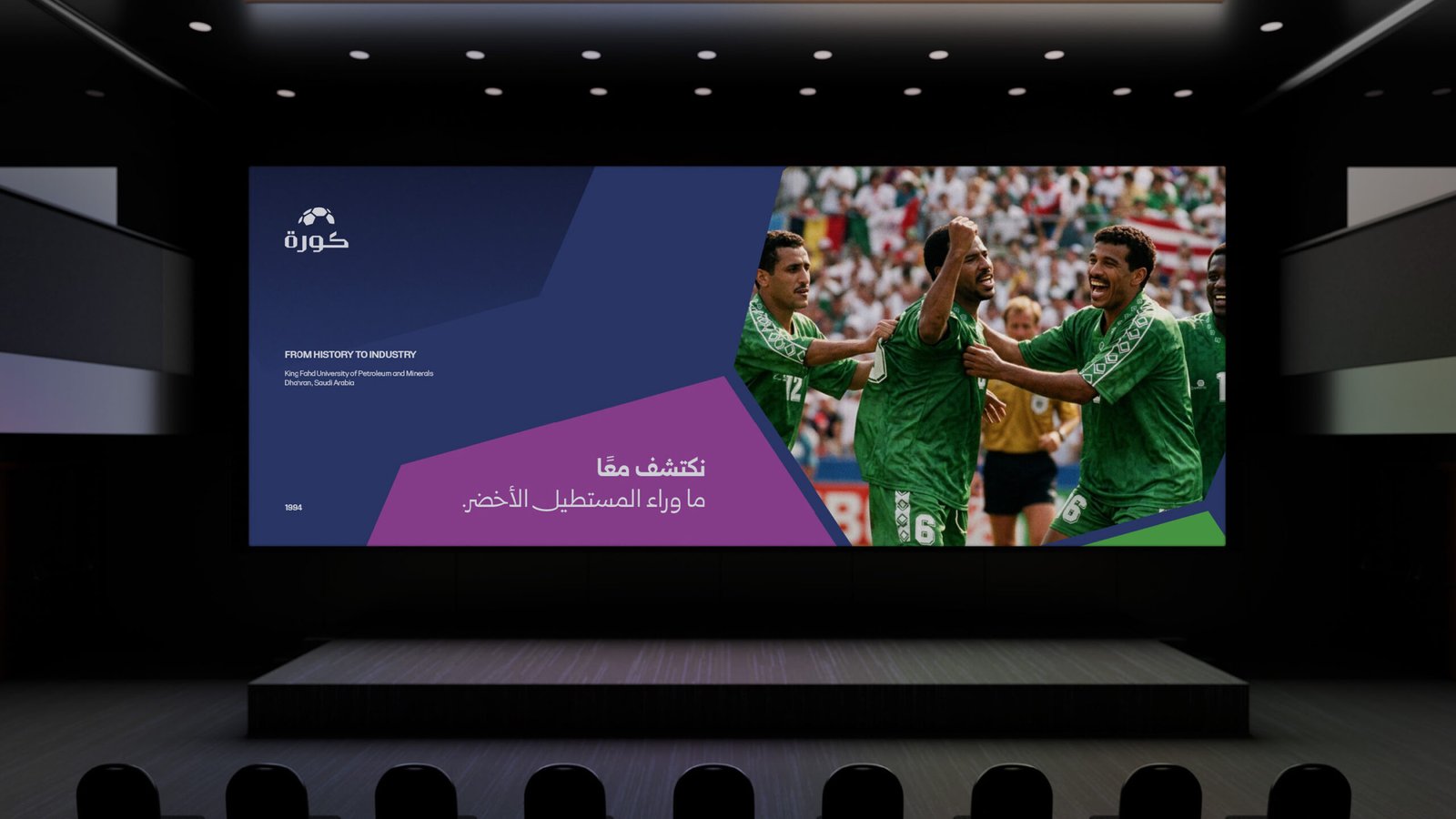 KORA Brand Identity by FOURP Agency | FOURP Branding Agency Saudi Arabia 26