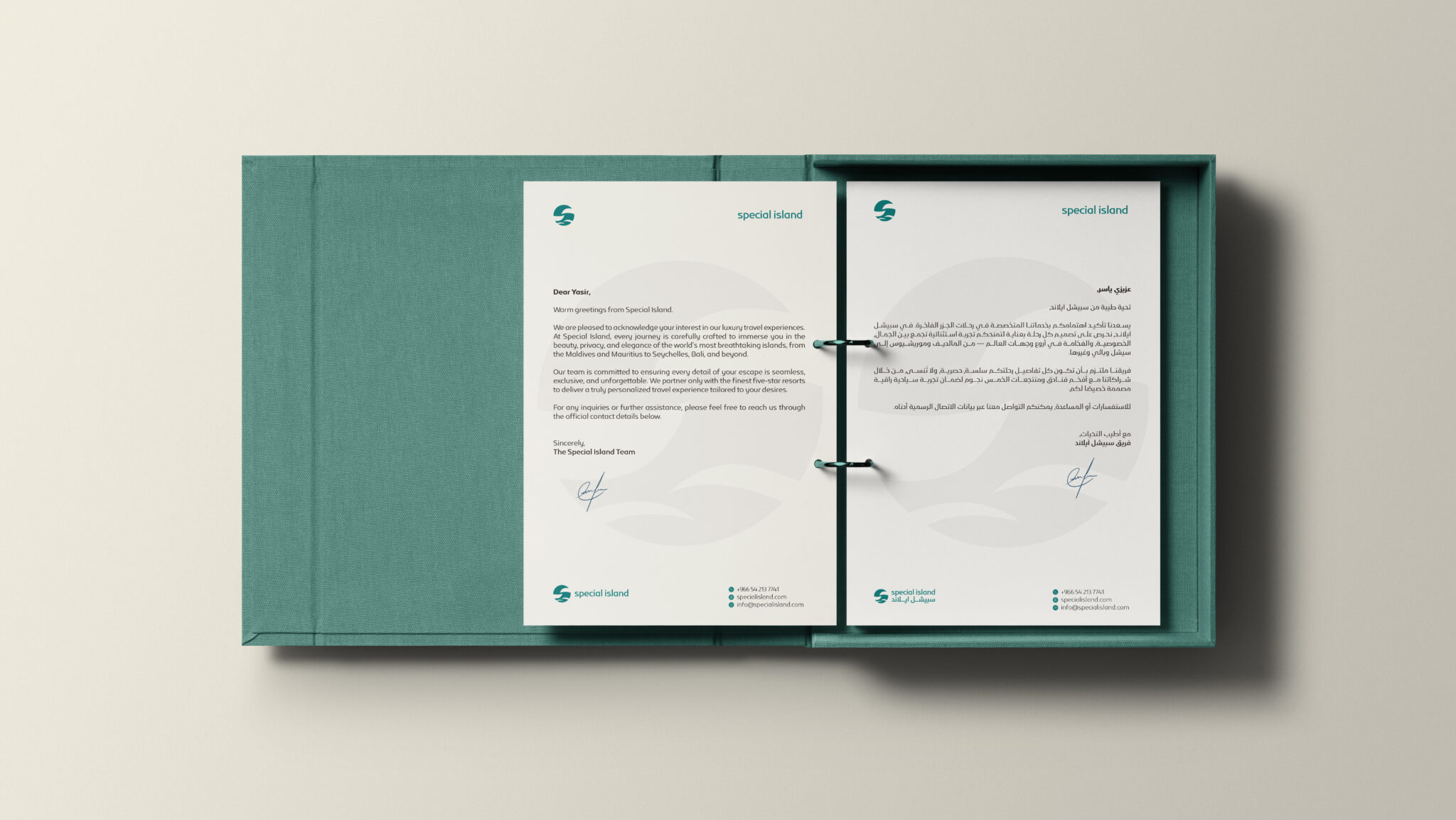 Special Island Brand Identity created by Fourp Agency فوربي | Branding Agency | Creative Agency | Saudi Arabia Riyadh 24