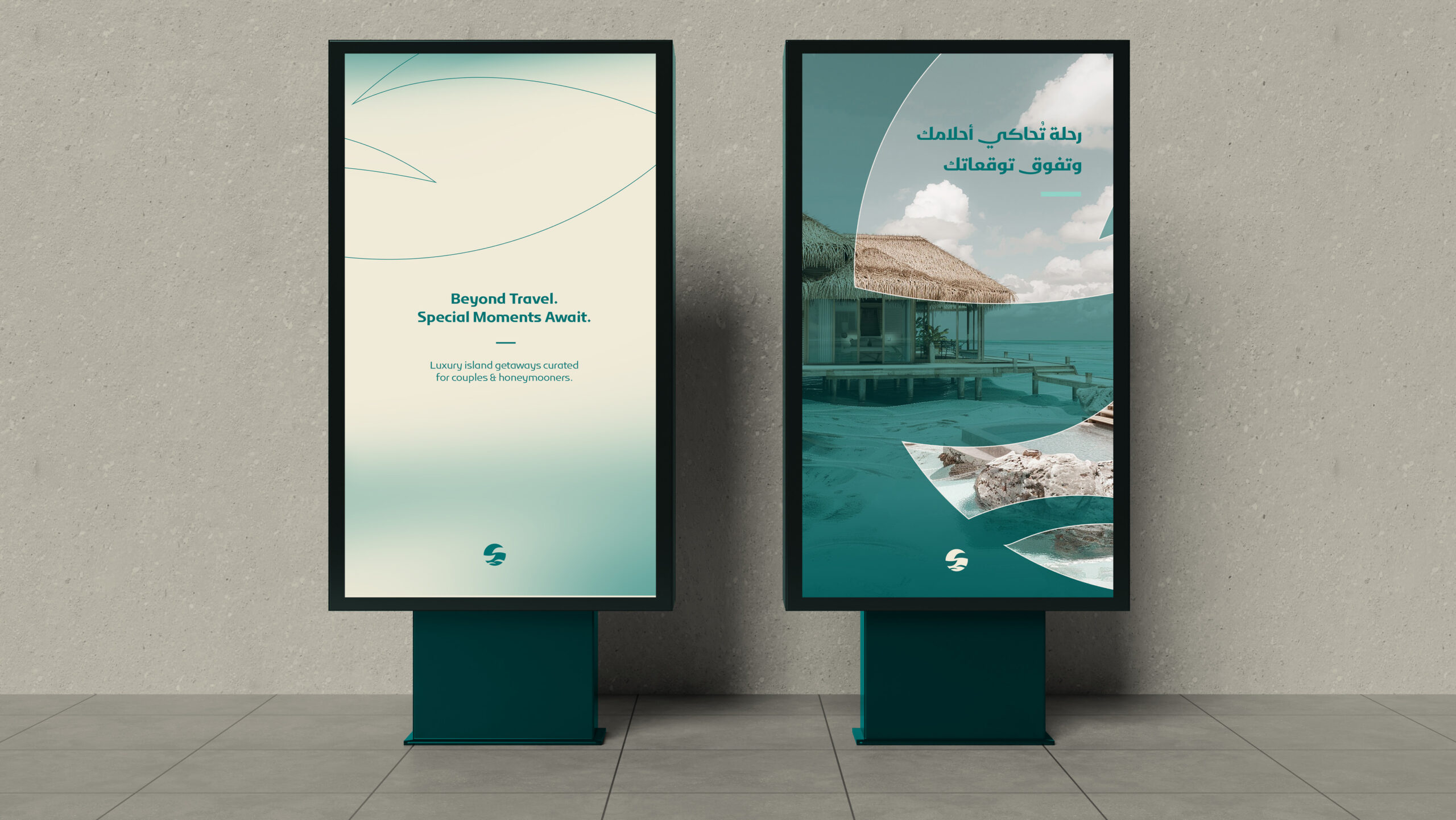 Special Island Brand Identity created by Fourp Agency