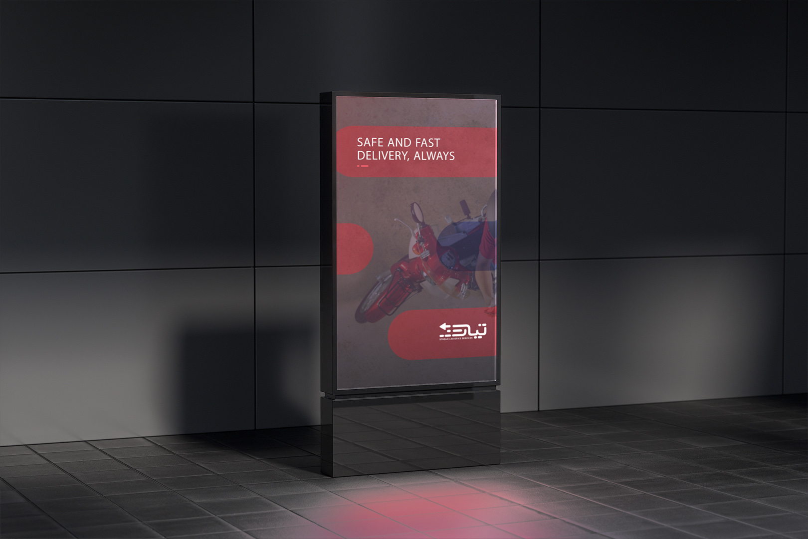 Stream Logistics Services Fourp Agency Saudi Arabia Riyadh Branding 5