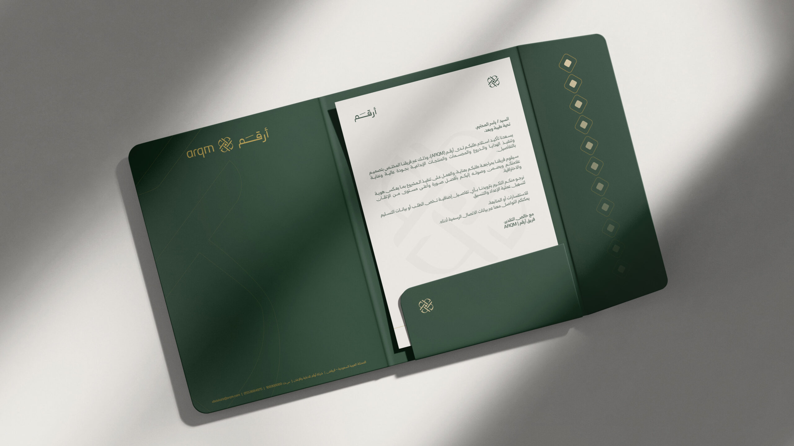 arqm Brand Identity created by Fourp Agency فوربي | Branding Agency | Creative Agency | Saudi Arabia Riyadh, Madinah Graphic Design 39