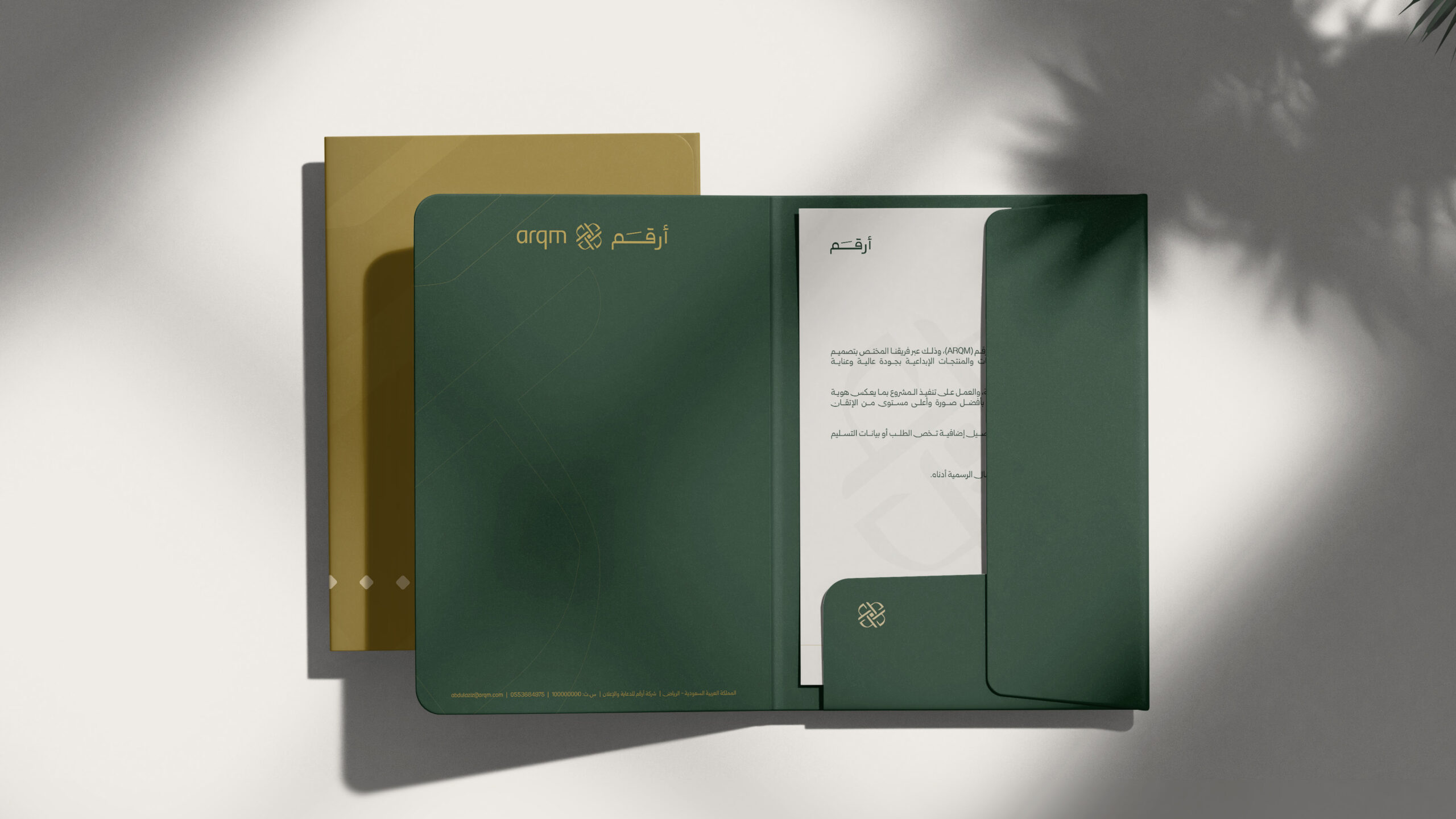 arqm Brand Identity created by Fourp Agency فوربي | Branding Agency | Creative Agency | Saudi Arabia Riyadh, Madinah Graphic Design 41