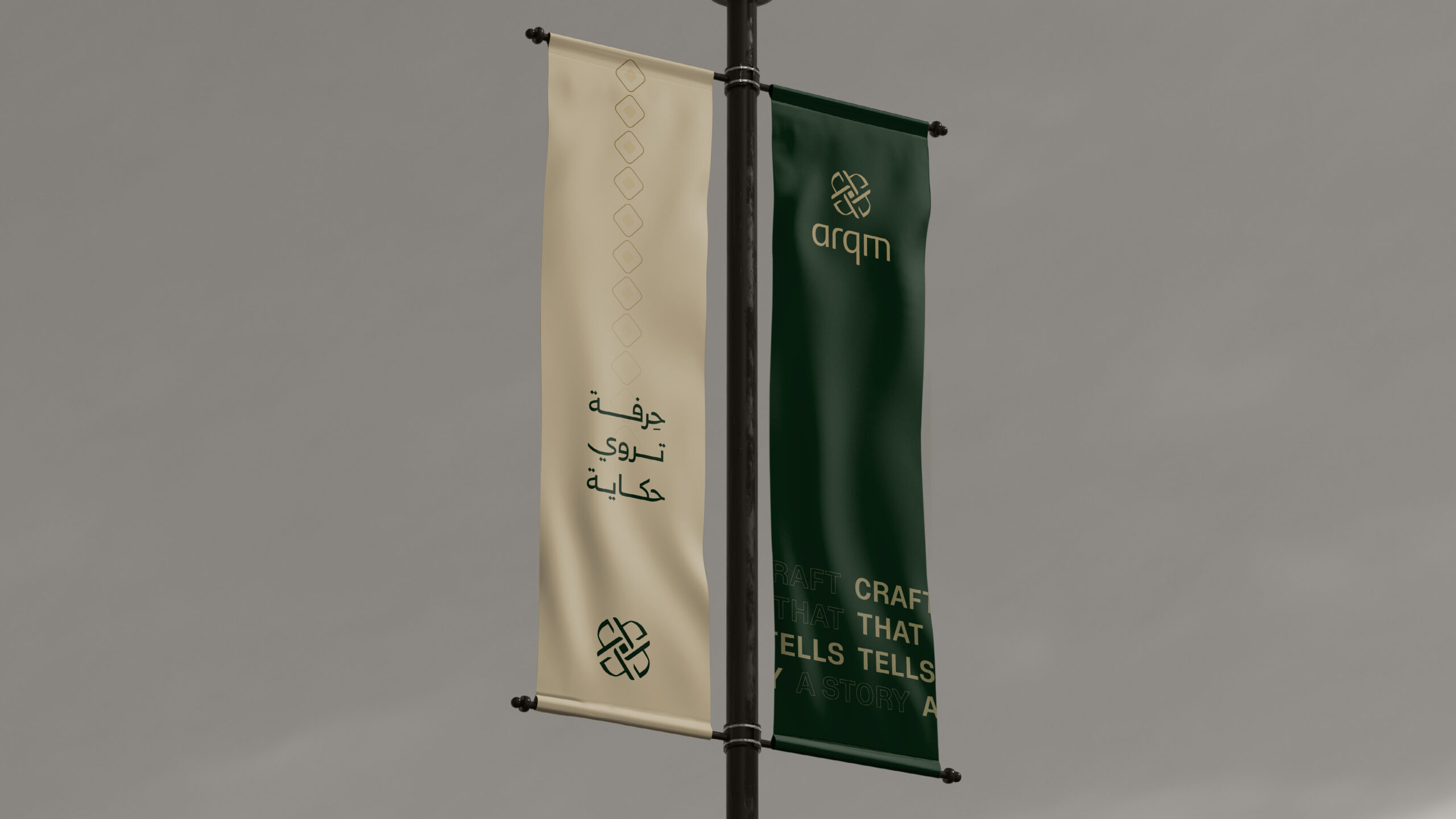 arqm Brand Identity created by Fourp Agency فوربي | Branding Agency | Creative Agency | Saudi Arabia Riyadh, Madinah Graphic Design