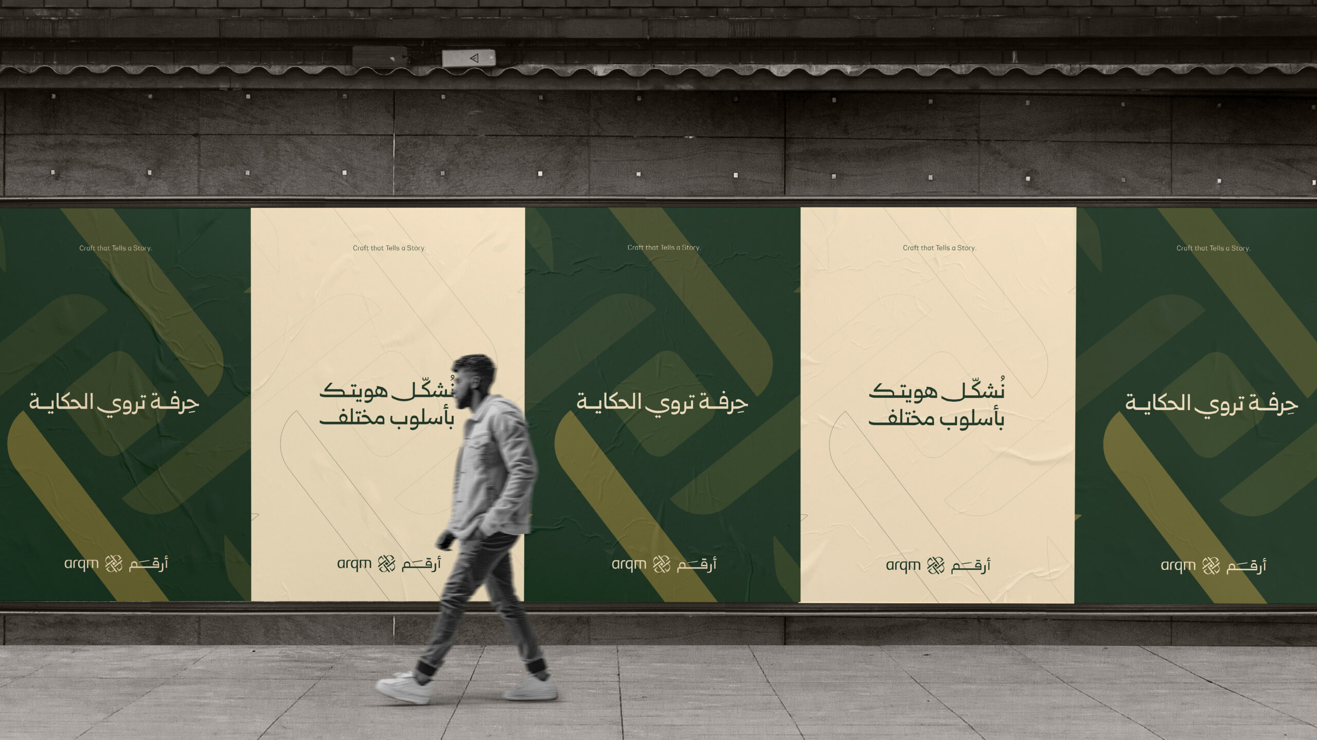 arqm Brand Identity created by Fourp Agency فوربي | Branding Agency | Creative Agency | Saudi Arabia Riyadh, Madinah Graphic Design 63