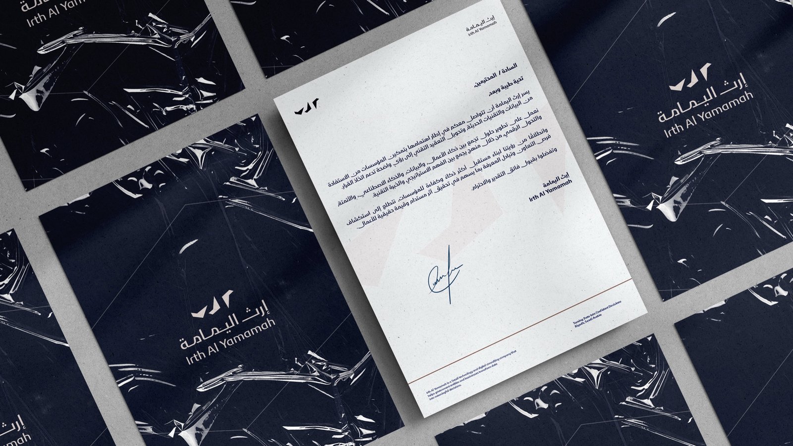 Irth Al Yamamah letterhead and stationery design