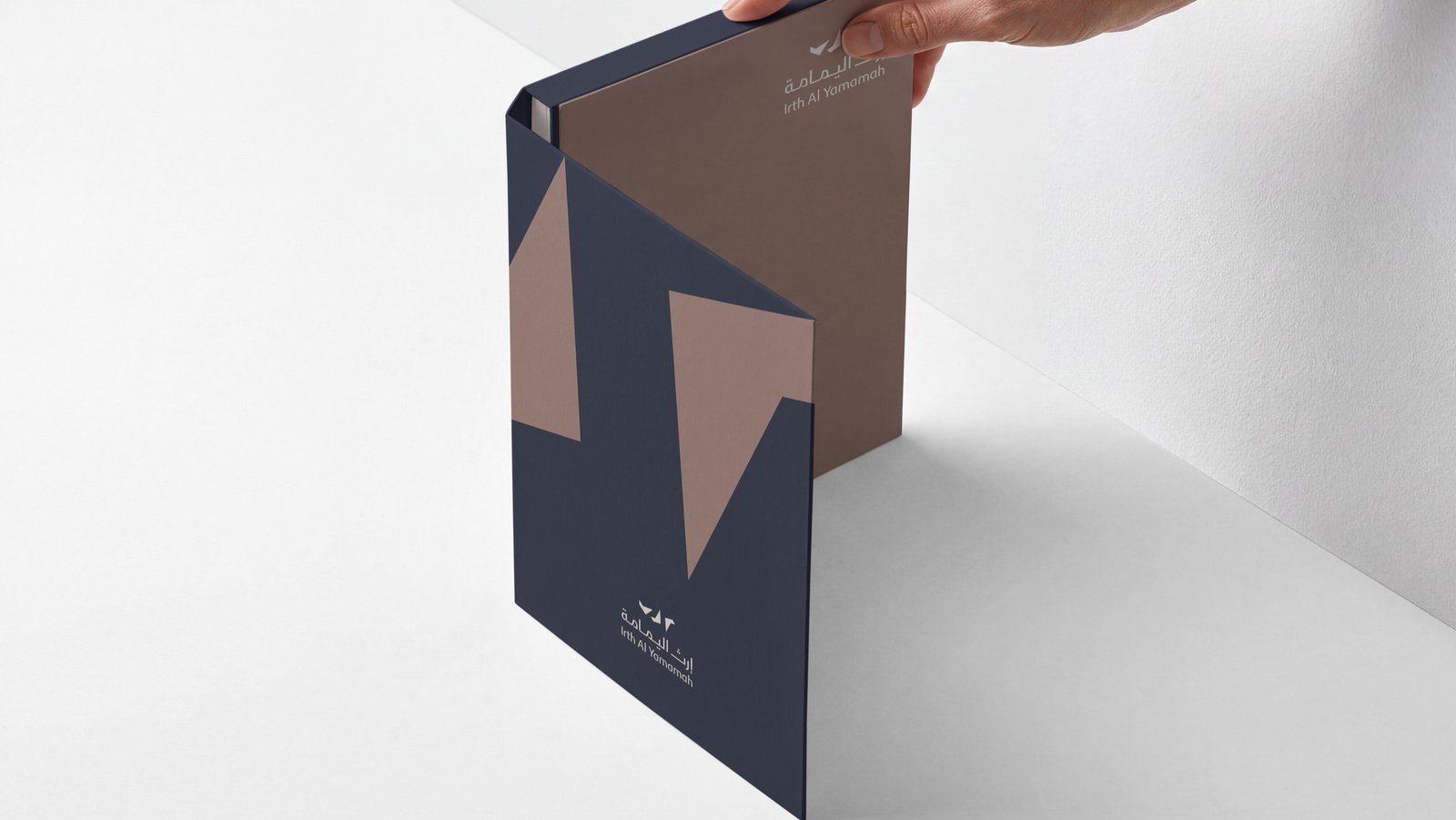 Irth Al Yamamah presentation folder