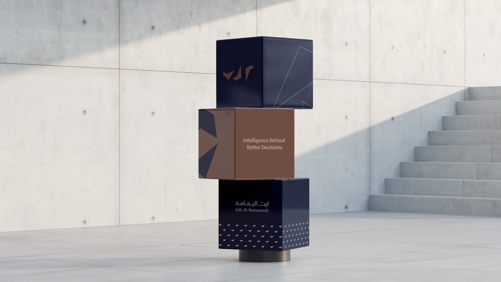 Irth Al Yamamah branded cubes display