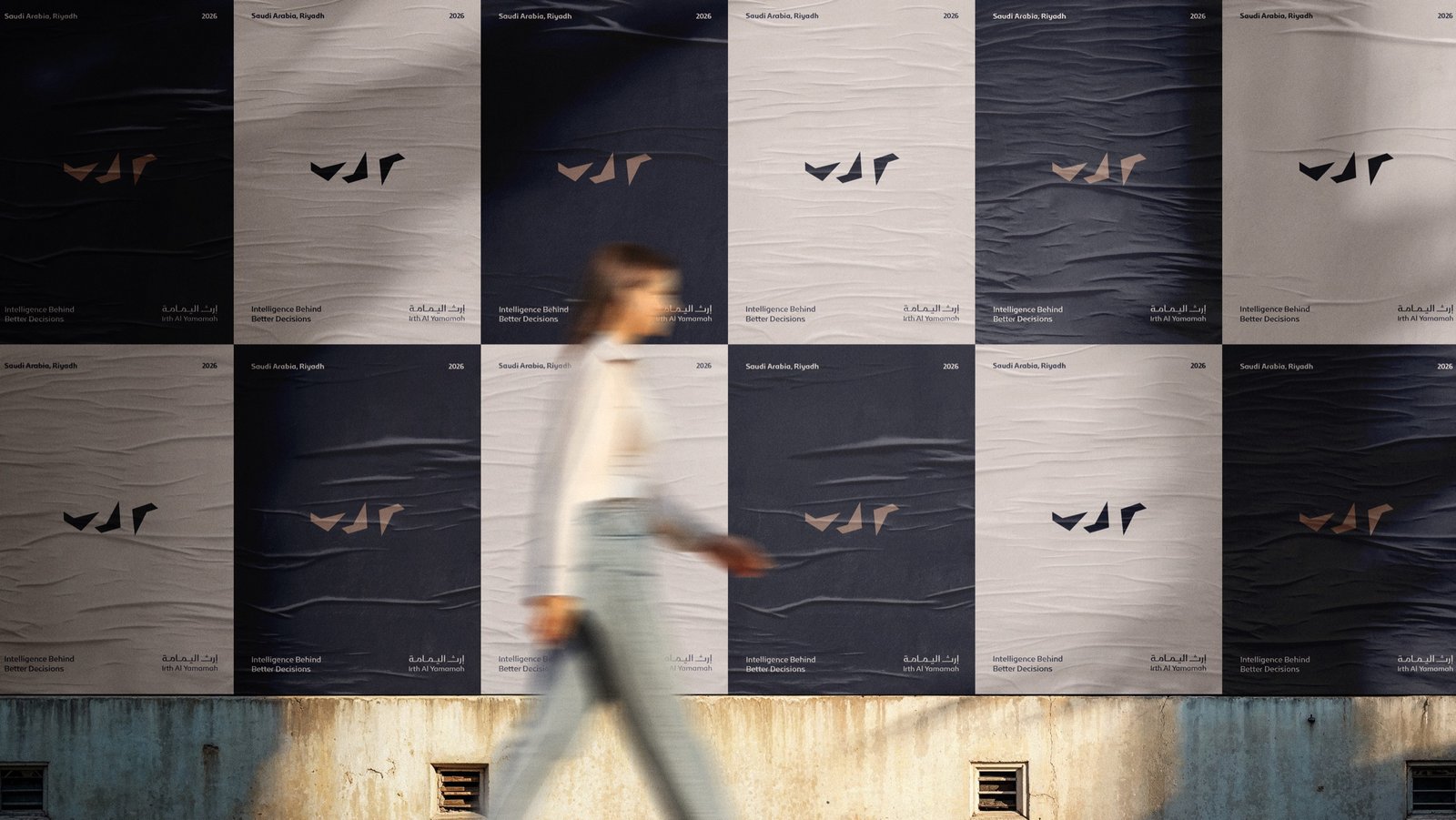 Irth Al Yamamah poster wall campaign